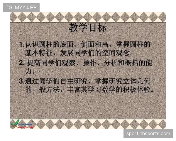 深度解析防守圆柱体扩展规则,理解合法防守空间 深度解析防守圆柱体扩展规则,理解合法防守空间